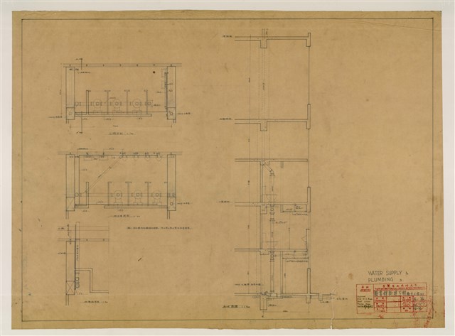 《臺灣省立成功大學圖書館新建工程設計圖》圖組─〈衛生工程(三)〉的圖片