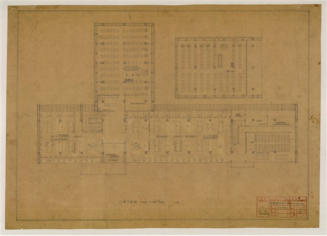 《臺灣省立成功大學圖書館新建工程設計圖》圖組─〈三樓傢具平面〉的圖片