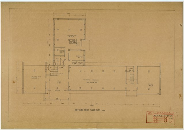 《臺灣省立成功大學圖書館新建工程設計圖》圖組─〈一樓平面圖〉的圖片