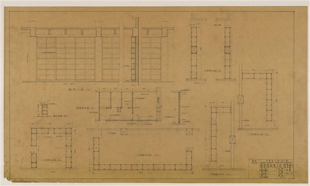 《臺灣省立成功大學圖書館新建工程設計圖》圖組─〈壁櫥、櫃台、吸音壁〉的圖片