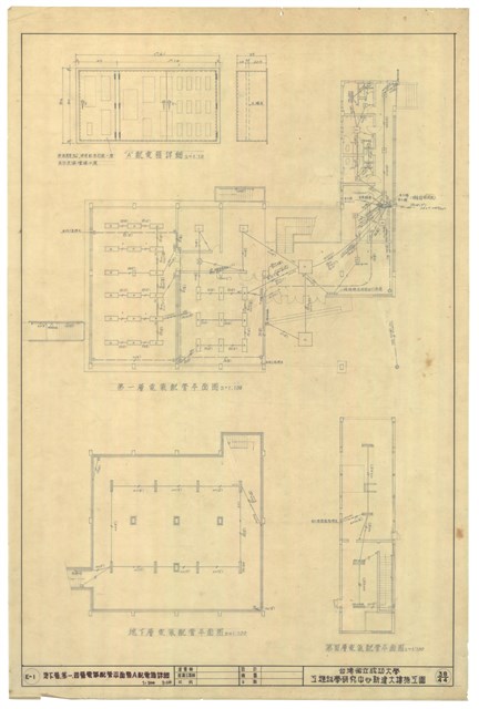 《台灣省立成功大學工程科學研究中心新建大樓施工圖》圖組─〈地下層、第一、四層電氣配管平面暨A配電箱詳細〉的圖片