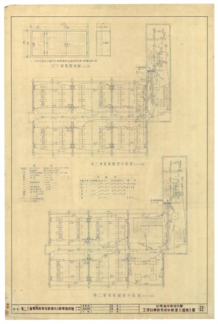 《台灣省立成功大學工程科學研究中心新建大樓施工圖》圖組─〈第二、三層電氣配管平面暨B、C配電箱詳細〉的圖片