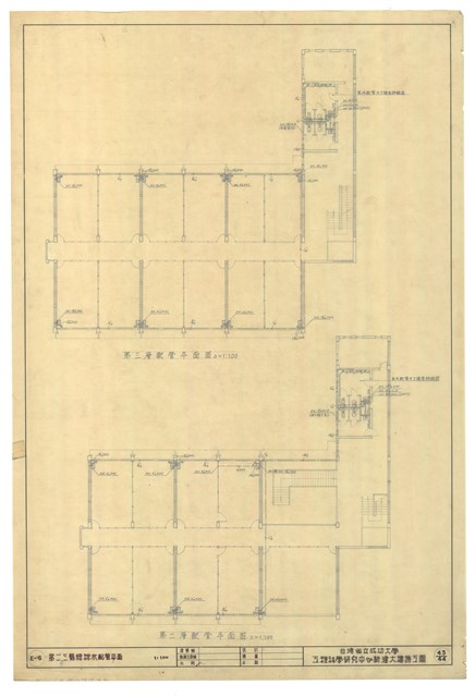 《台灣省立成功大學工程科學研究中心新建大樓施工圖》圖組─〈第二、三層給排水配管平面〉的圖片