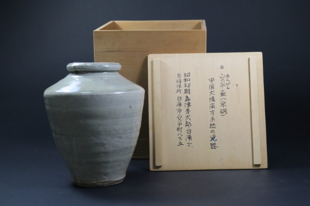 安平壺的圖片