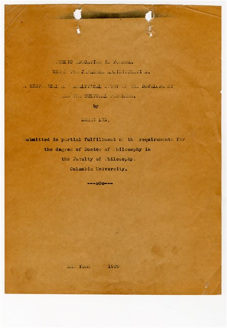 林茂生博士論文“Public Education in Formosa under the Japanese Administration - A Historical and Analytical Study of the Development and the Cultural Problems”的圖片