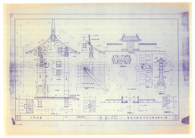 《臺南市鄭成功紀念館庭園施工圖》圖組─〈大門詳圖 48/50〉的圖片