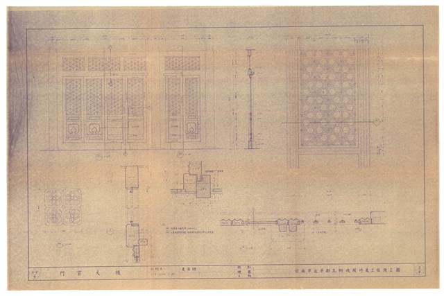 《台南市延平郡王祠後殿修建工程施工圖》圖組─〈門窗大樣〉的圖片