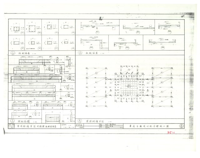 《臺南市鄭成功紀念館施工圖》圖組─〈屋頂結構平面及柱、樑、板配筋詳圖 19/50〉(複印本)的圖片