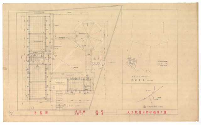 《天主教寶血會幼稚園工程設計圖》圖組─〈平面圖〉的圖片