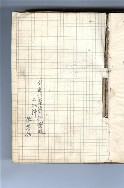 《THE CIVIL ENGINEER'S POCKET-BOOK》的圖片