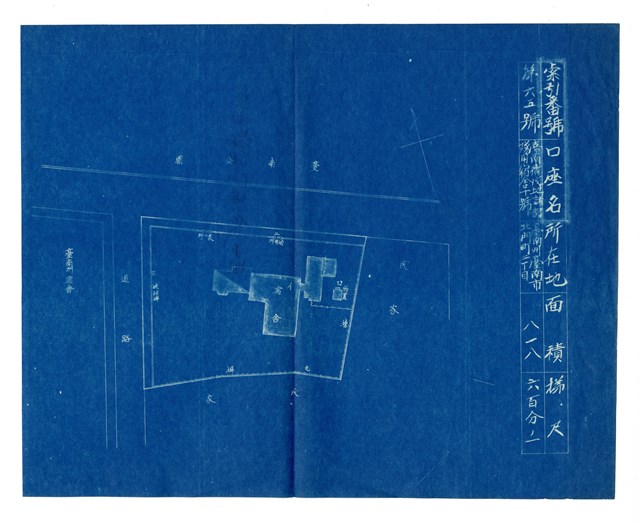 《臺南衛戍地諸部隊用地圖》圖組之〈臺南衛戍地諸部隊用宿舍十號〉(索引番號第65號)的圖片