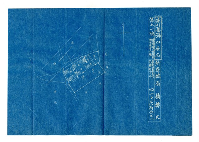 《臺南衛戍地諸部隊用地圖》圖組之〈臺南衛戍地諸部隊用宿舍八號〉(索引番號第71號)的圖片