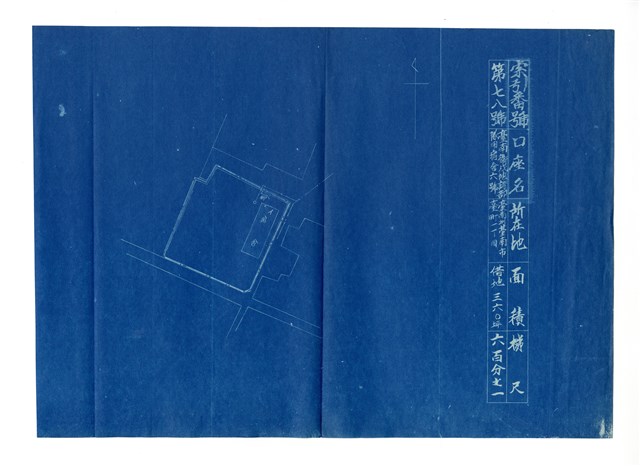《臺南衛戍地諸部隊用地圖》圖組之〈臺南衛戍地諸部隊用宿舍六號〉(索引番號第78號)的圖片