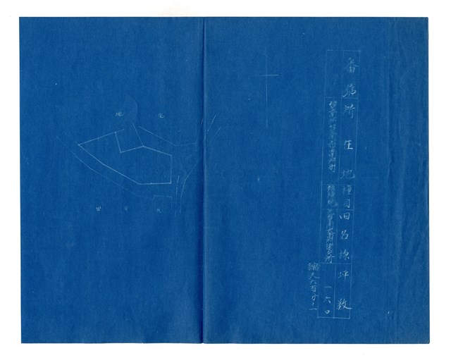 《臺南衛戍地諸部隊用地圖》圖組之〈元台南大南門衛兵所〉(番號雜第9號)的圖片