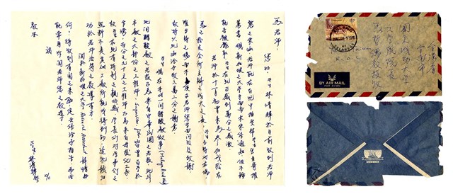 馬哲儒教授與校友林清輝往來信件的圖片