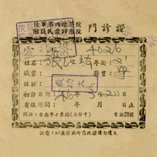 醫療衛生的圖片
