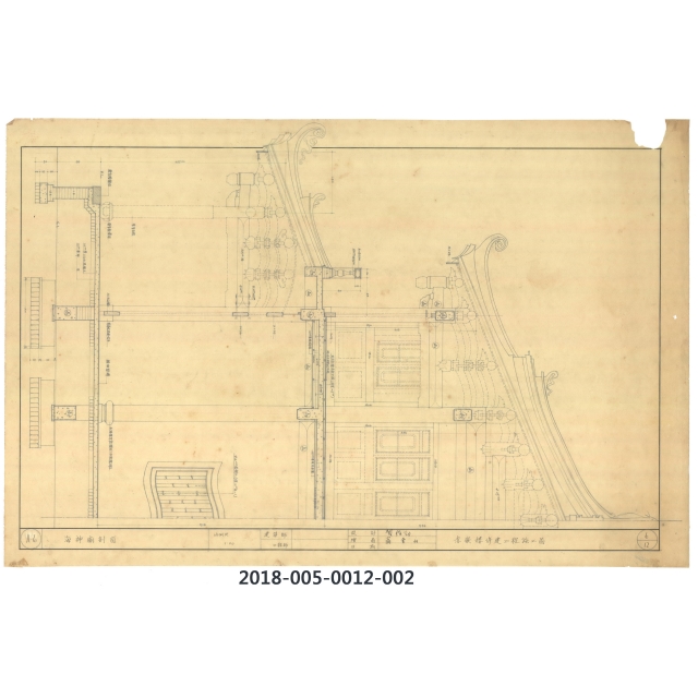《赤崁樓修建工程施工圖》圖組之〈海神廟剖面〉 的圖片