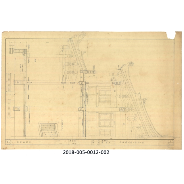 《赤崁樓修建工程施工圖》圖組─〈海神廟剖面〉