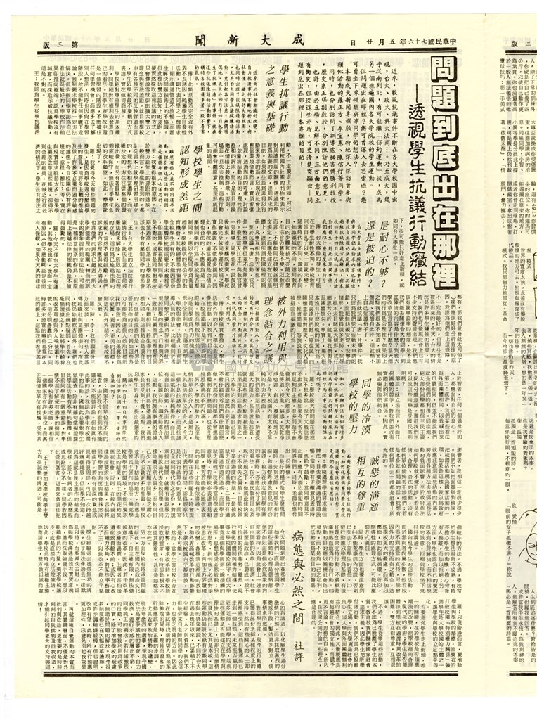 大圖瀏覽