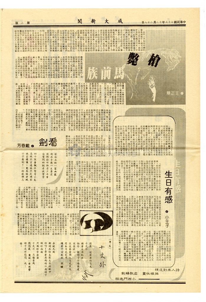 大圖瀏覽