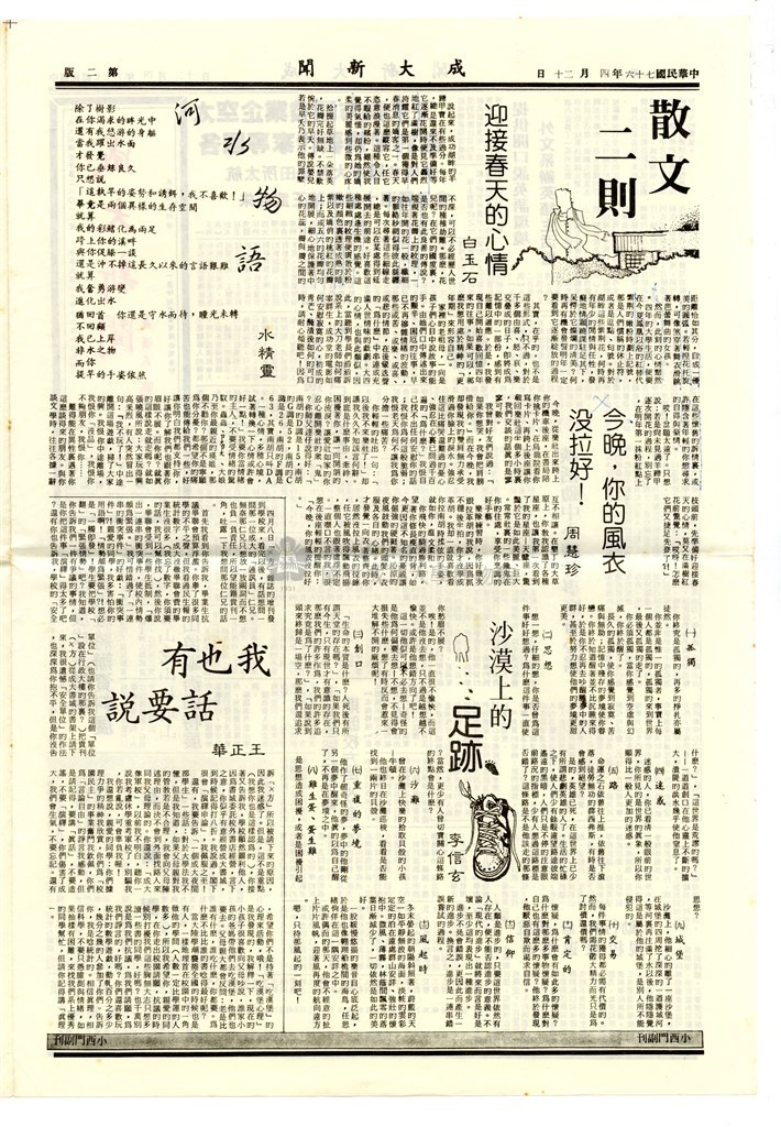大圖瀏覽