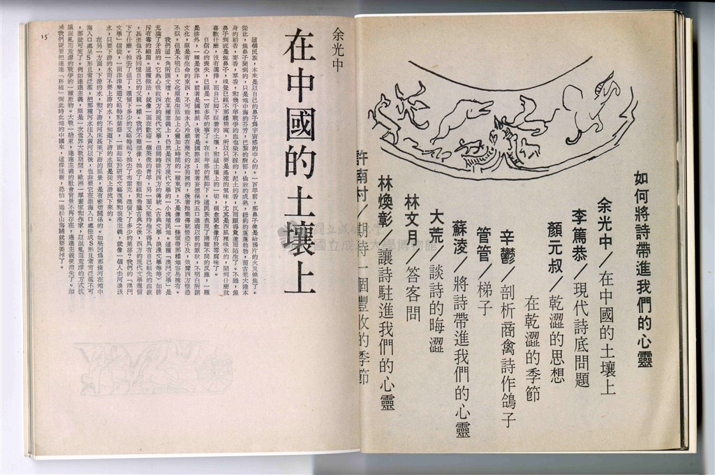 大圖瀏覽