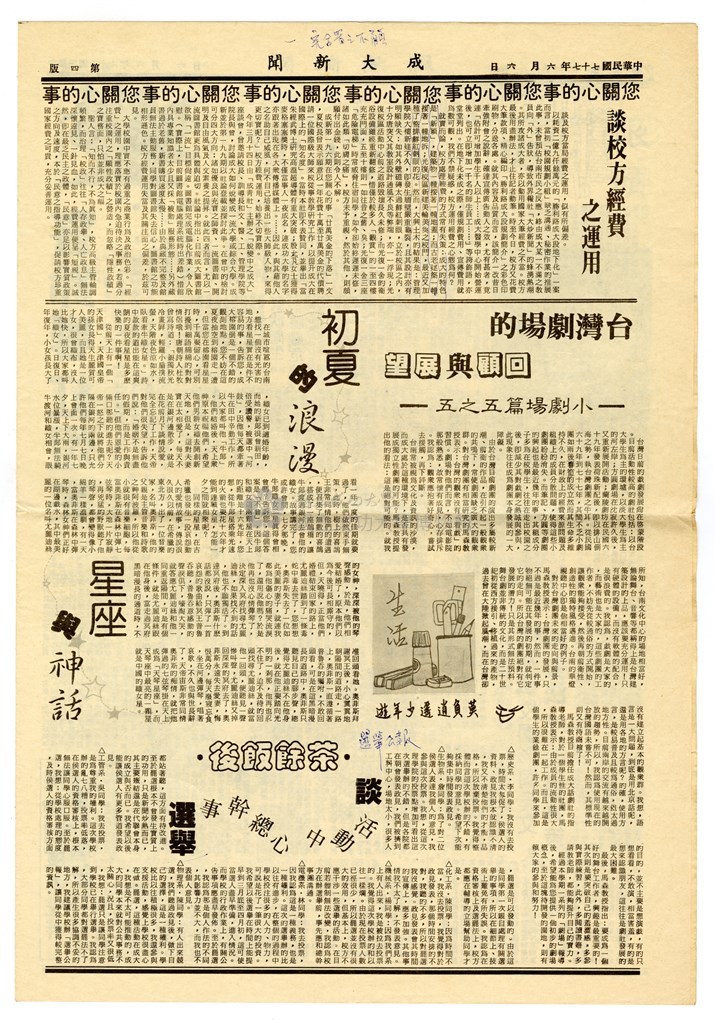 大圖瀏覽