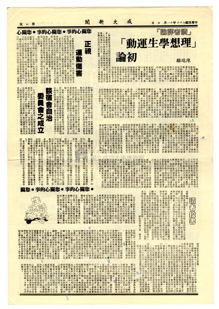 大圖瀏覽