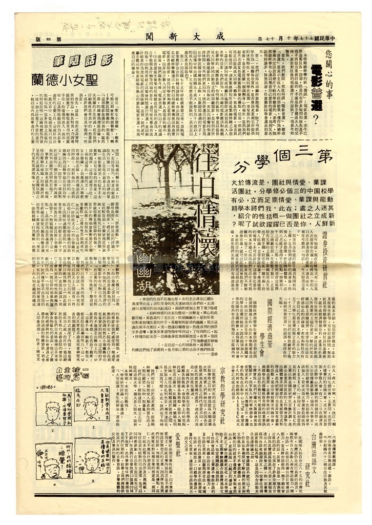 大圖瀏覽