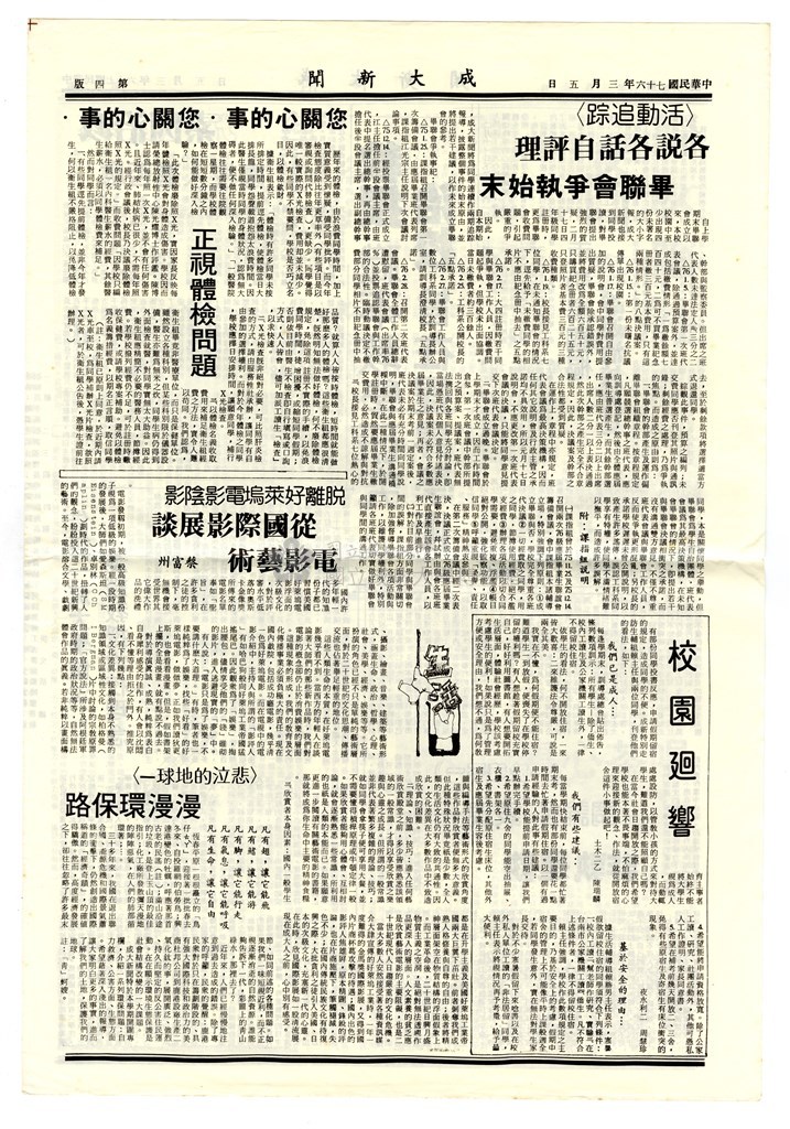 大圖瀏覽