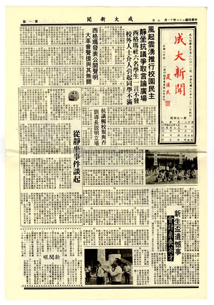 大圖瀏覽