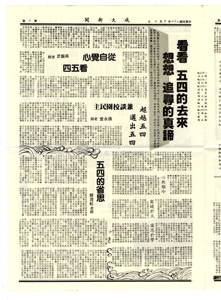 大圖瀏覽
