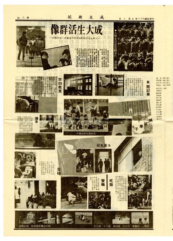 大圖瀏覽