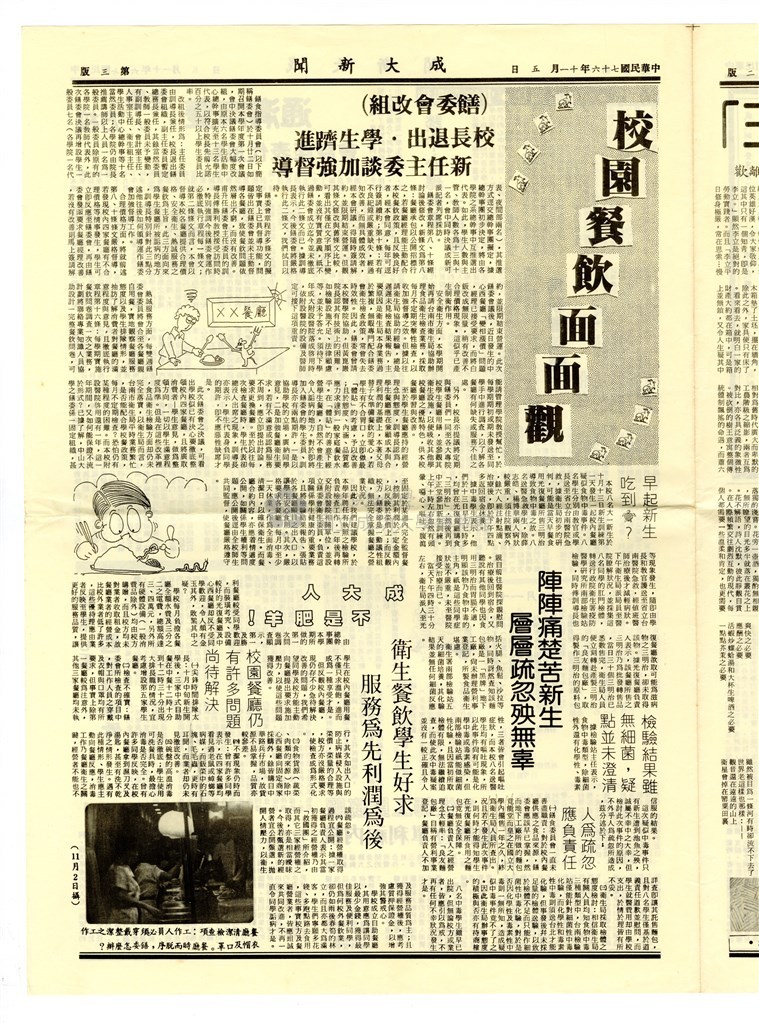 大圖瀏覽