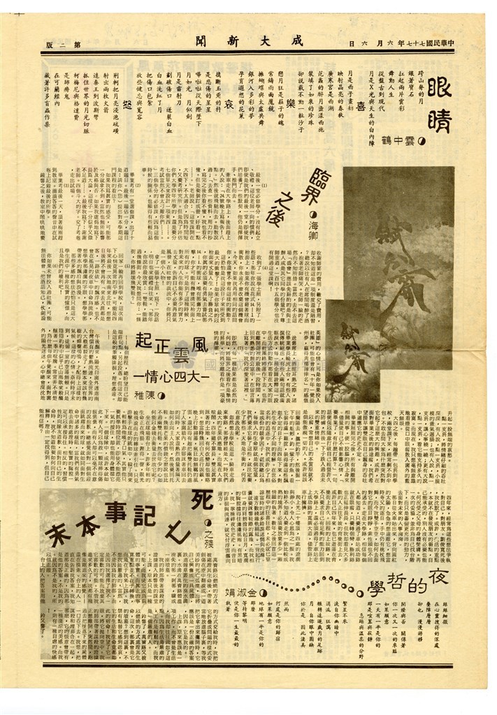 大圖瀏覽