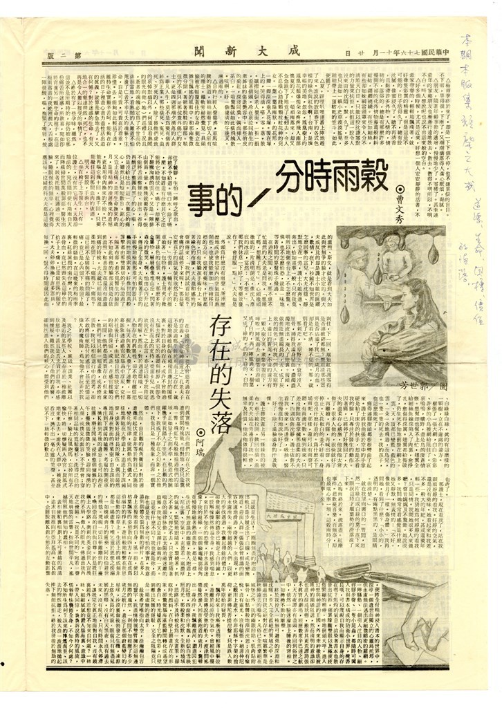 大圖瀏覽