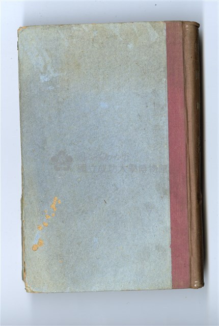 《STRENGTH OF MATERIALS  PARTⅠ Elementary Theory and Problems》 By S.Timoshenko Collection Image, Figure 2, Total 4 Figures