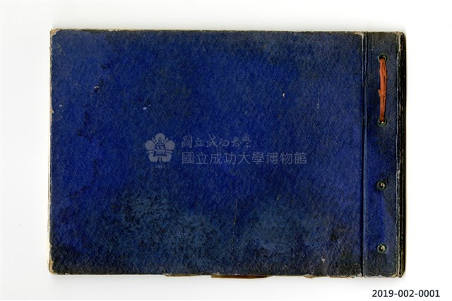 《台灣省立工學院40年度畢業同學錄》藏品圖，第33張
