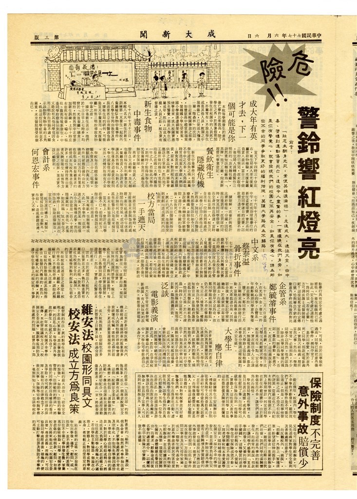 大圖瀏覽