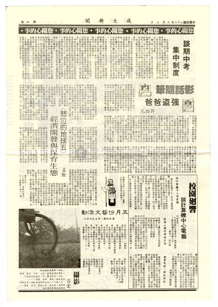 大圖瀏覽