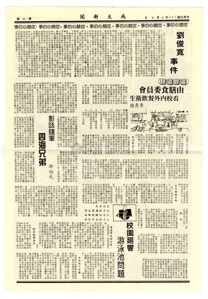 大圖瀏覽