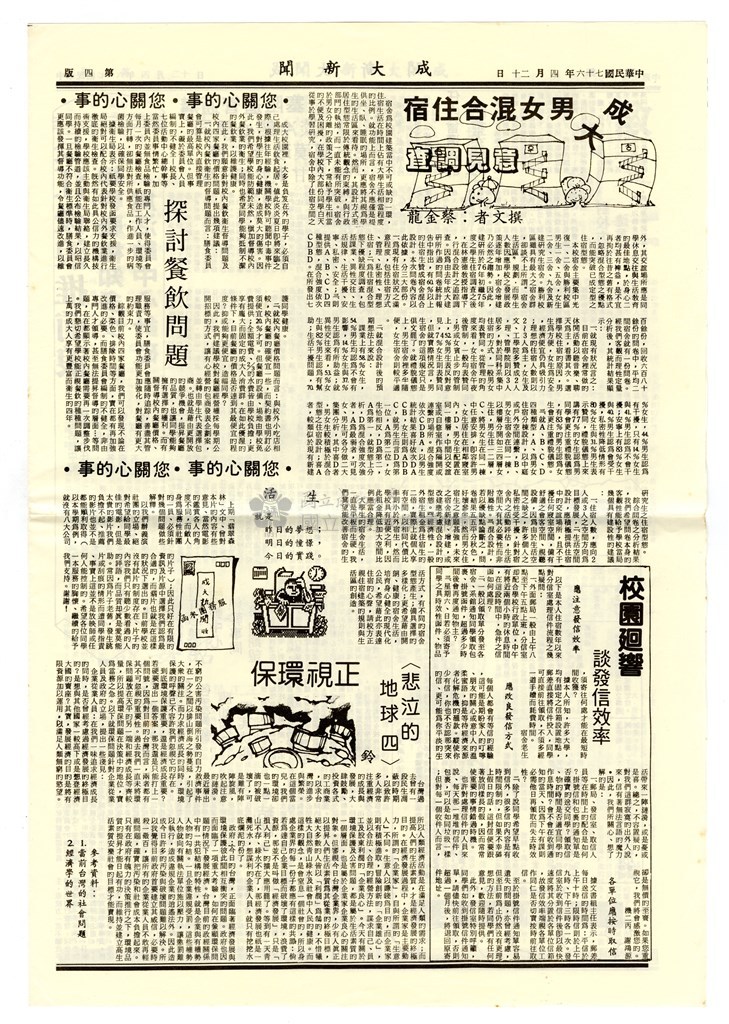 大圖瀏覽