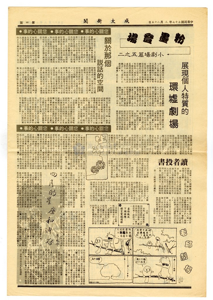 大圖瀏覽