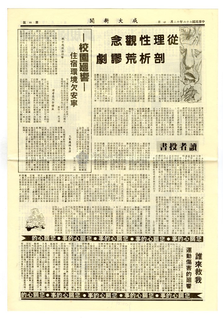 大圖瀏覽
