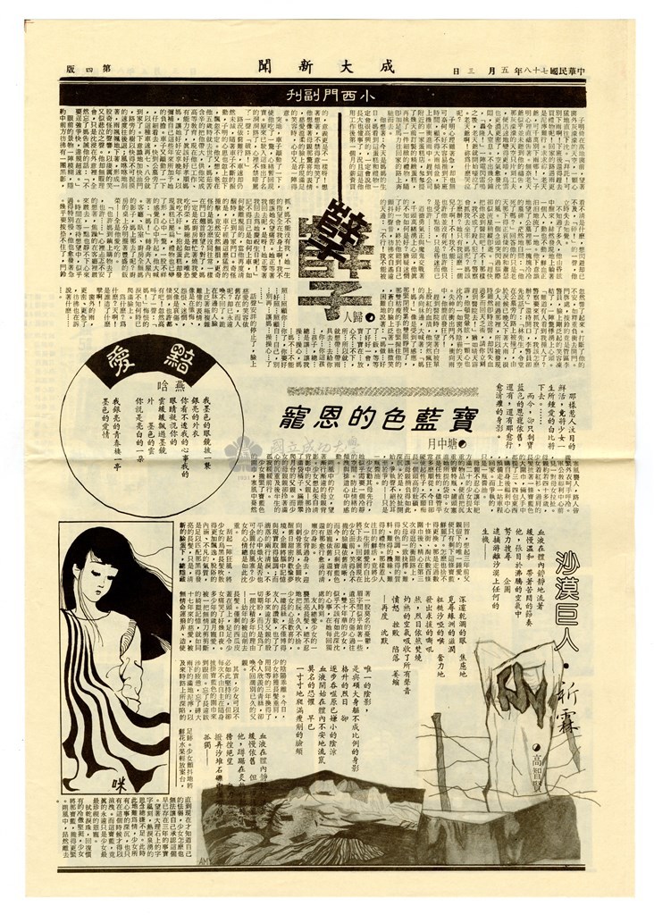 大圖瀏覽