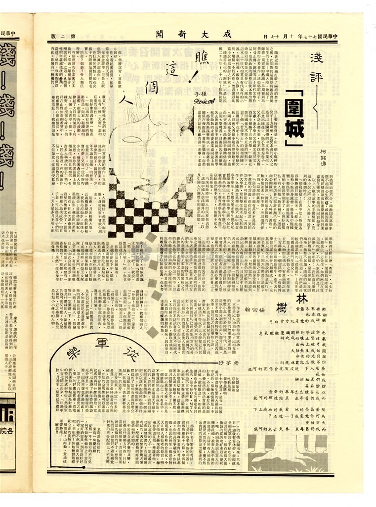 大圖瀏覽