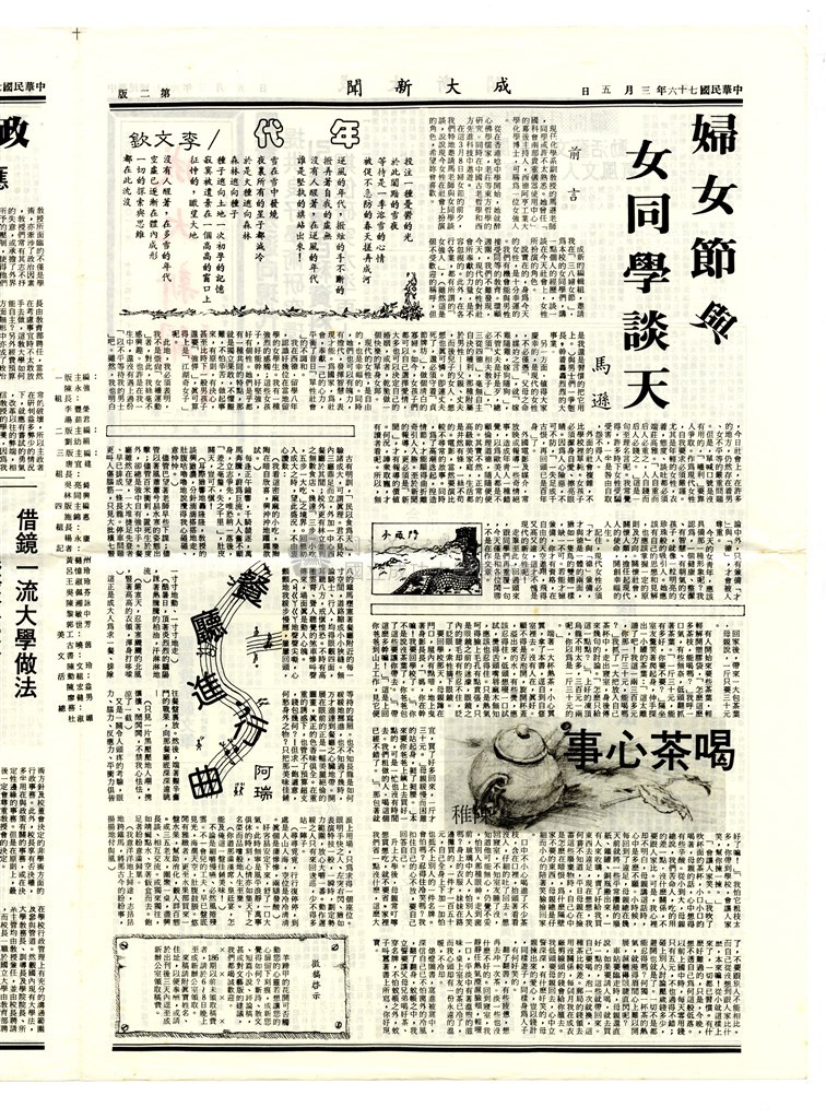 大圖瀏覽