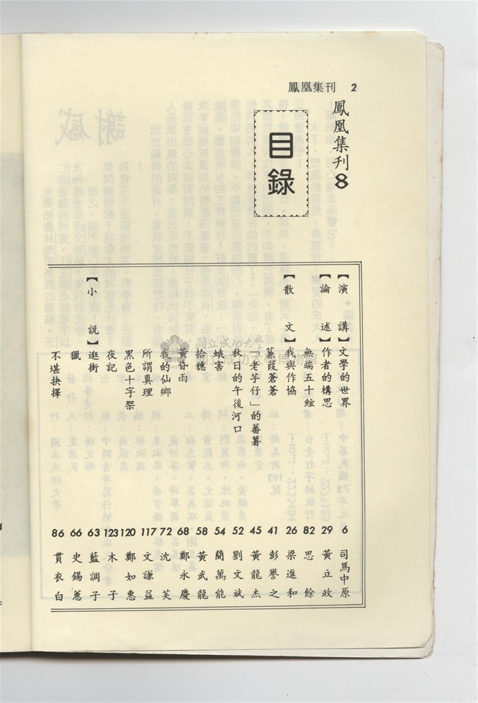 大圖瀏覽