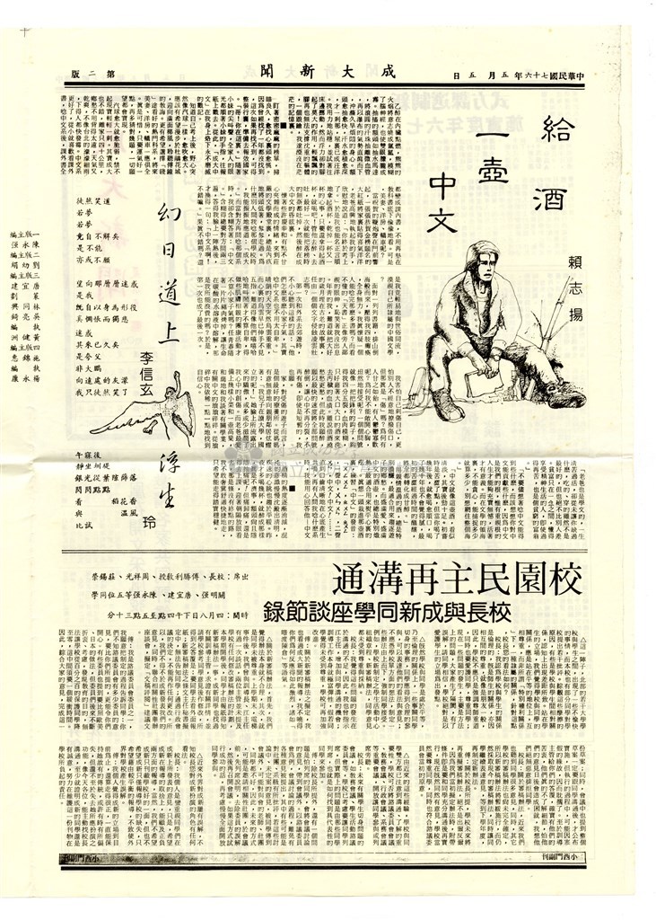 大圖瀏覽