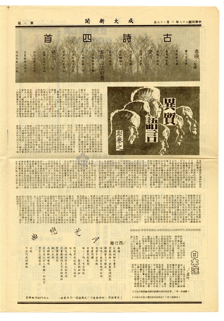 大圖瀏覽